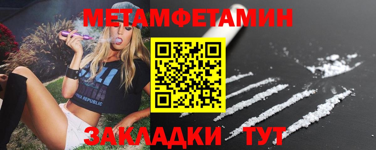 Полевской  АМФЕТАМИН Premium  Вход с VPN 
