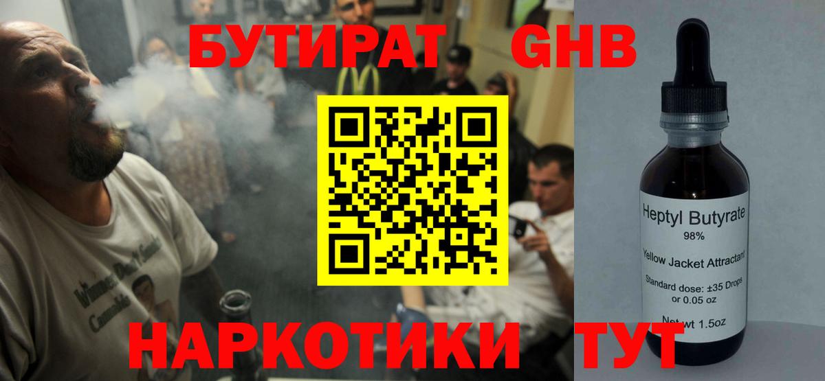 КОКАИН Полевской
