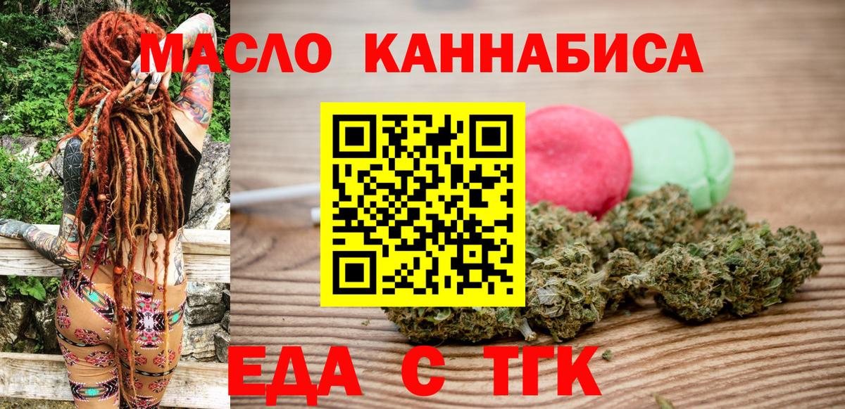Canna-Cookies марихуана  Вход с VPN  Полевской 