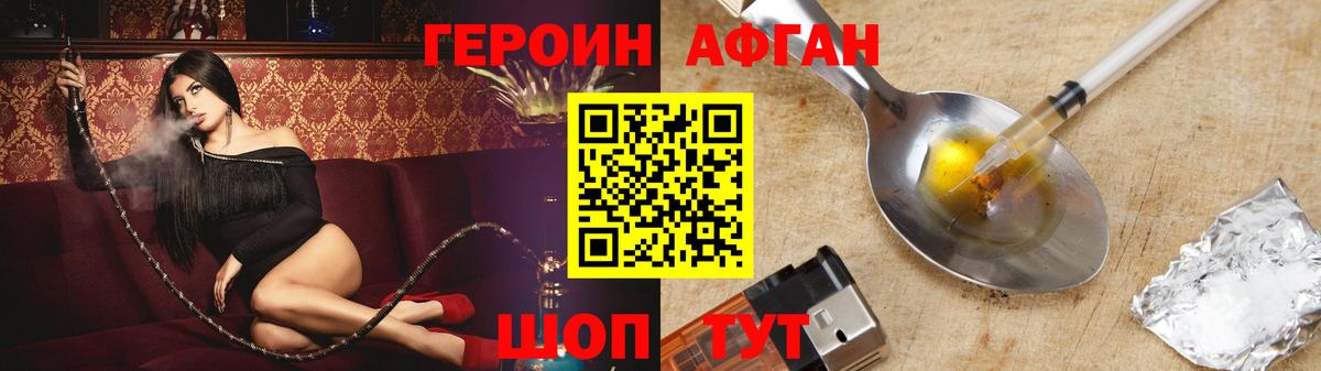 Полевской  ГЕРОИН хмурый  Вход с VPN 