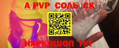 mdpv Бузулук