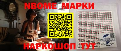 круглые Будённовск