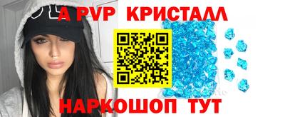mdpv Бузулук