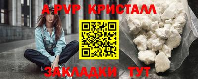 круглые Будённовск