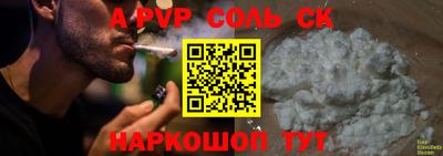 mdpv Бузулук