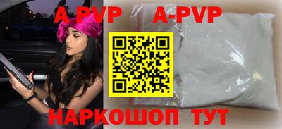 mdpv Бузулук