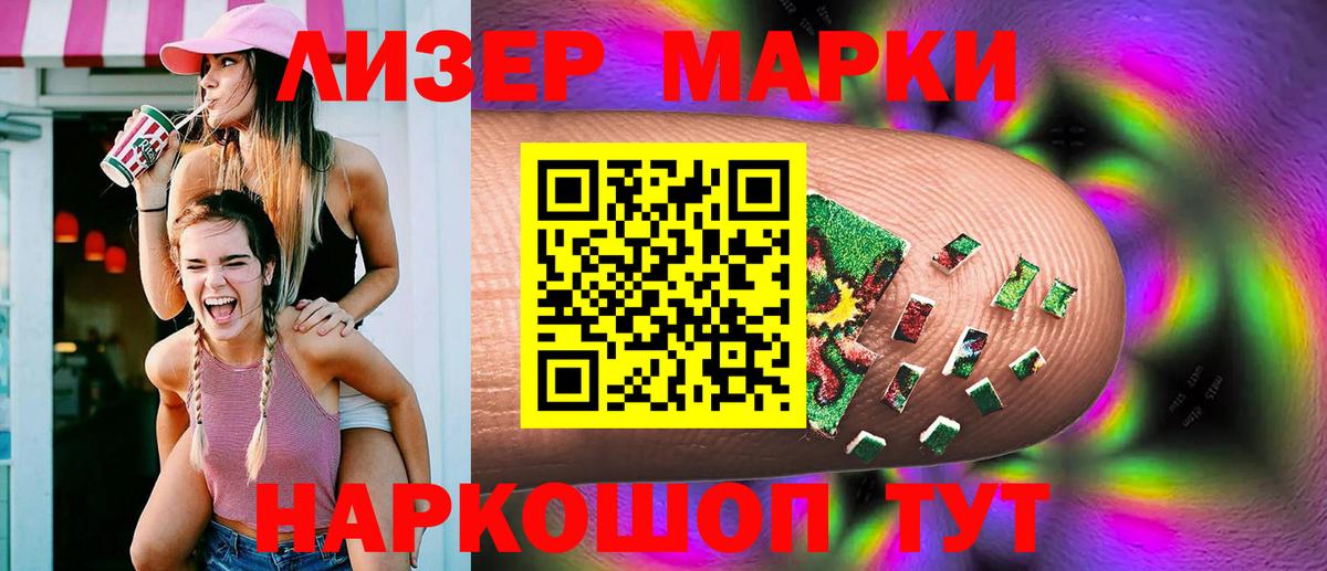 Полевской  LSD-25 экстази ecstasy  Вход с VPN  LSD-25 экстази кислота 