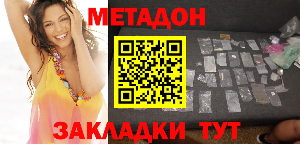 Меф МЯУ МЯУ   COCAIN  Полевской  Купить наркотик  ГАШ  Вход с VPN  Конопля 