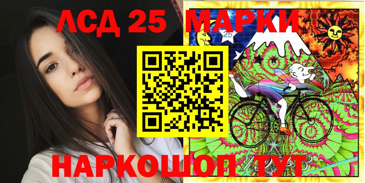Полевской  Наркотические марки 1,8мг  Марки 25I-NBOMe  Вход с VPN 