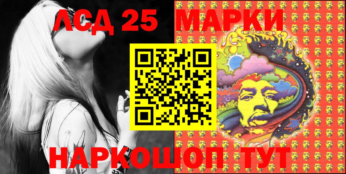 Марки N-bome 1,8мг Полевской
