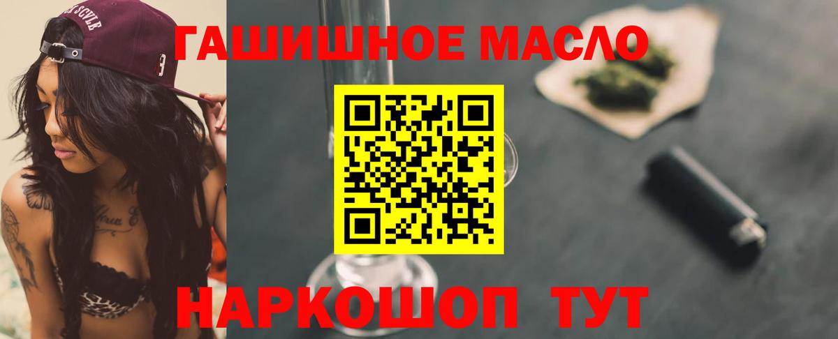 Полевской  мега tor  Вход с VPN  Дистиллят ТГК жижа 