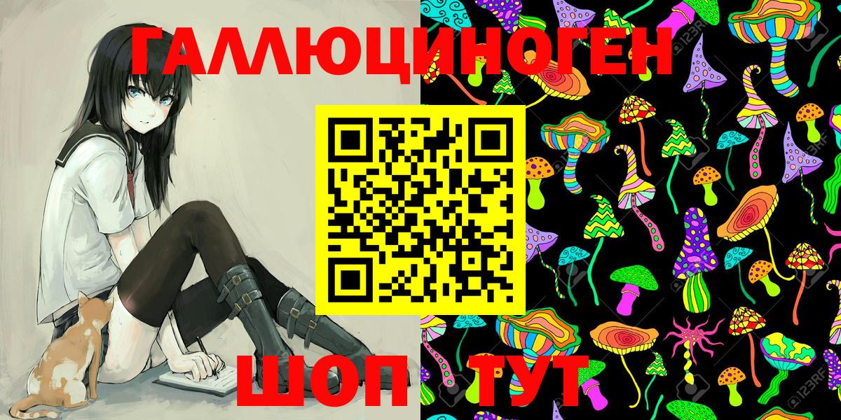 Полевской  Псилоцибиновые грибы мицелий  Галлюциногенные грибы Magic Shrooms  Вход с VPN 